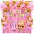 04J - Welcome Baby Girl Decoration Combo - Pink - Golden - Set Of 50