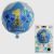 1st Birthday Boy Foil Balloon - Model 001