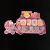 3D Glitter Baby Shower Bus Small Hanging/Sticker Decoration - Pink