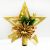 Gold Tree Top Star with Flower