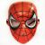 Spiderman Plastic Mask