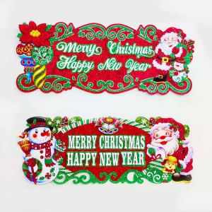 Merry Christmas & Happy New Year Paper Banner - Model 101X