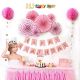 017A Model - Birthday Decoration Combo Kit - Pink
