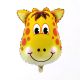 Giraffe Animal - Jungle Foil Balloon