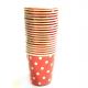 Red Polka Dot Paper Cups - Set of 20