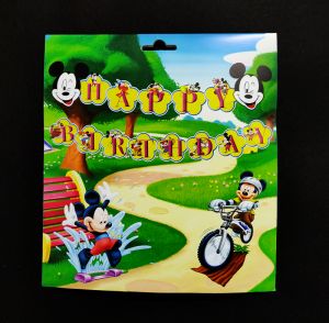 Mickey Happy Bithday Banner